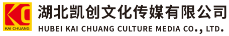 衡山墙体彩绘-衡山门头店招-衡山文化墙-衡山店面装修-衡山标识牌-衡山墙体广告衡山活动搭建-衡山广告公司-湖北凯创文化传媒有限公司