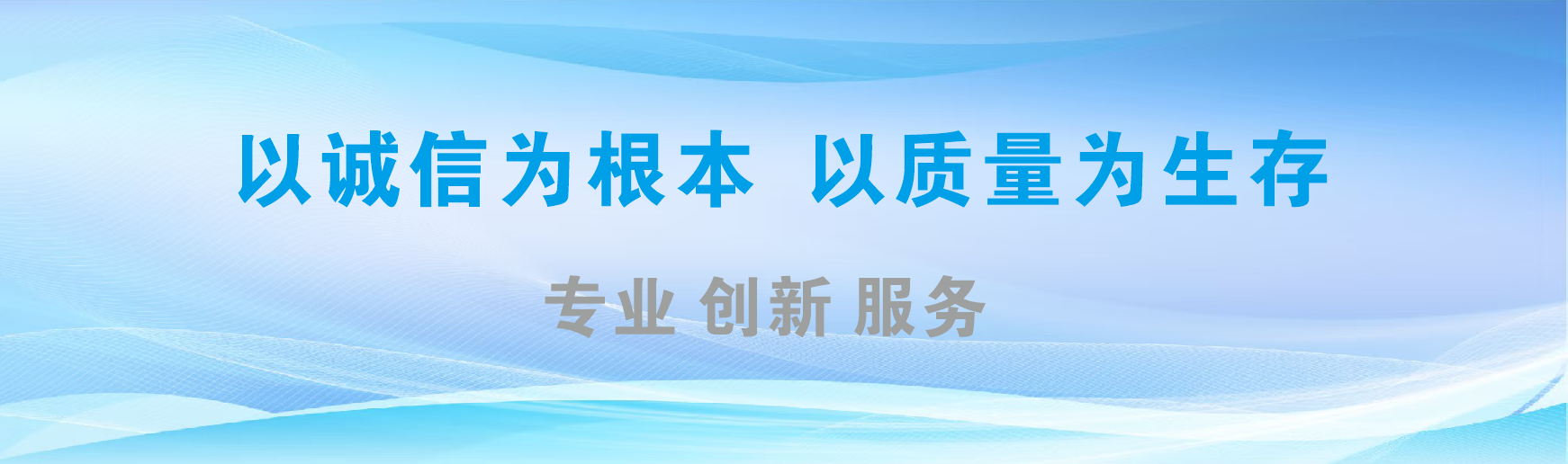 衡山凯创传媒-全国户外广告发布商
