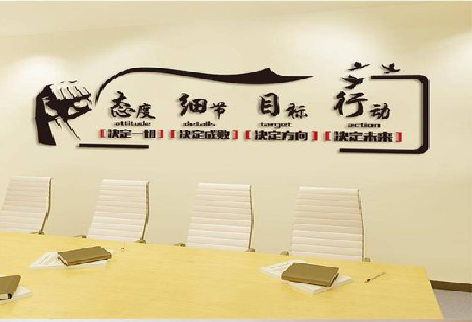 衡山企业文化墙主要展示什么?