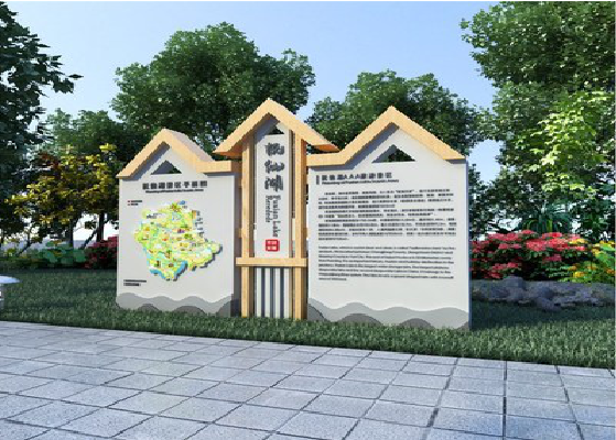 衡山景区标识标牌设计要求。