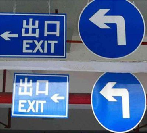 衡山在日常生活中如何区分标识与标牌？