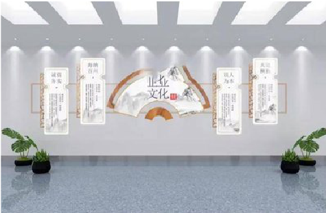 衡山企业文化墙设计的核心要素。