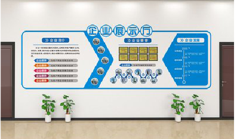 衡山设计师必看的文化墙设计定律。