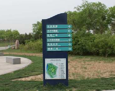 衡山标识标牌