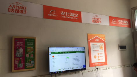 衡山村淘店面装修