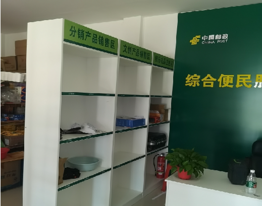 衡山邮政快递点装修