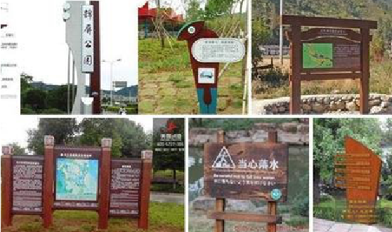 衡山标识标牌具有哪些特点？