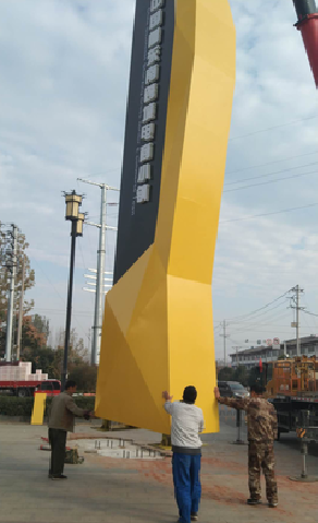 衡山标识标牌的安装方法。