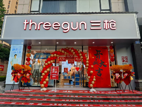 衡山三枪连锁店装修