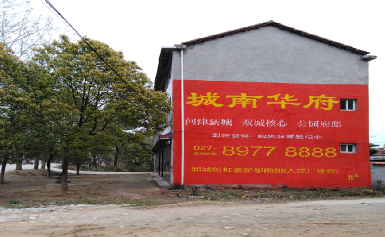 衡山分析哪些行业适合做墙体广告？