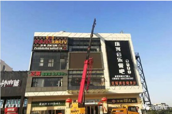 衡山户外广告招牌设计制作。