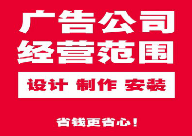 衡山广告制作有什么技巧？