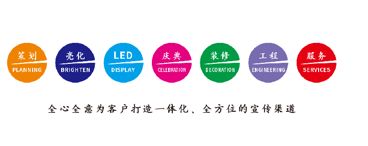 衡山广告公司该如何满足客户需求？