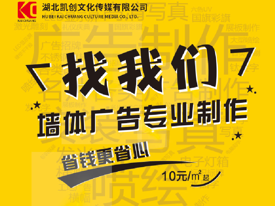 衡山如何增加广告公司的业务量？