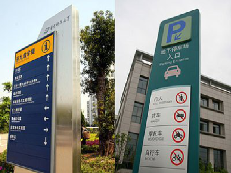 衡山如何维护和保养标识标牌？