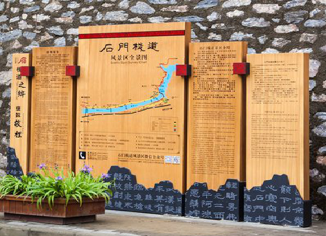 衡山景区标识牌居然有这么多功能，让我来告诉你吧!