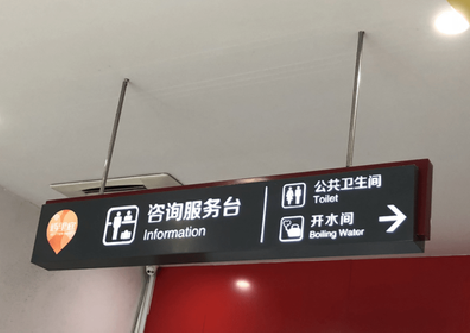 衡山商场标识牌如何和商场整体装修风格保持一致?